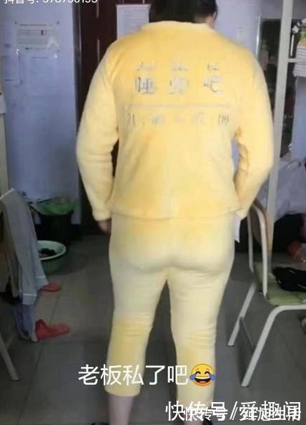 今日头条网红雅典娜海报