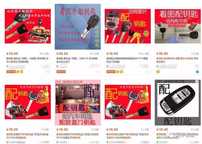 butterfly姐姐海报